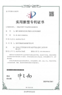 一種油田用井下作業管柱中的循環閥